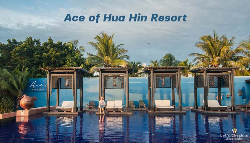 Ace of Hua Hin รีวิว